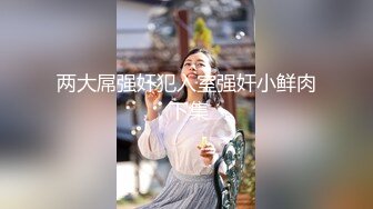 八字奶【粘婉柔】高颜值小女神，穴肉通透粉红，可口多汁，自慰揉阴蒂，爽到流白浆！