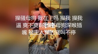 【山鸡岁月】撩妹达人，新来了一个漂亮小少妇，怒砸2700带出，脱了是身材真好，白嫩高跟操得嗷嗷乱叫 (4)