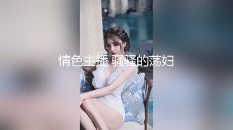 麻豆传媒 MCY0203 留住处女膜只为舅舅操 梁芸菲