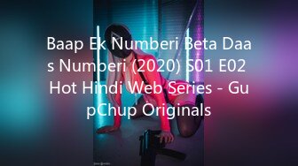 Baap Ek Numberi Beta Daas Numberi (2020) S01 E02 Hot Hindi Web Series - GupChup Originals