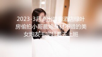 《魔手外购极品CP》女性服饰化妆品商场卫生间定点偸拍17位都市漂亮小姐姐方便 同步看逼看脸形态各异看点十足 (8)