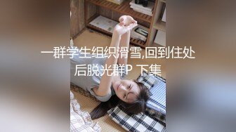 稀有露脸 高端ACG业界女神爆机少女 喵小吉&金鱼 清纯邻家《小吉的小镇生活》掰穴逗乳少女感无敌嫩 (2)