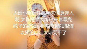 【OnlyFans】【逃亡】国产女21岁小母狗优咪强制高潮，拍摄手法唯美系列，调教较轻，视频非常好，女的也够漂亮 78