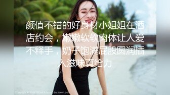 漂亮伪娘 喜欢吗 啊啊喜欢 本小姐的大仙棒可不是随随便便什么人都能吃的 掐着脖子爆炒小药娘子时不时来上一耳光