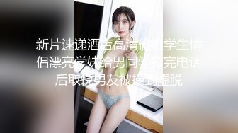 新片速递酒店高清偷拍学生情侣漂亮学妹给男同学打完电话后取悦男友被操到虚脱