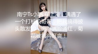 《魔手外购极品CP》清一色制服小姐姐商场女厕2K逼脸同框偸拍数位黑丝女方便 极度厚重阴毛女估计内裤都兜不住 (2)