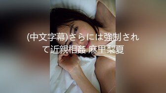 海角大神母子通奸 与母缠绵 妈妈在厨房干活穿着送她的情趣黑丝 后入捣蛋受不了 好顶啊儿子~把妈操死了好舒服