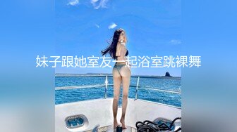 【极品女神重磅巨献】『人間水蜜桃Bella』制服丝袜啪啪甄选 美乳浪穴各种操各种叫随便干