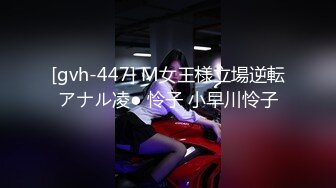 女人味十足的超高质量女神，她的身材完美的符合S型，奶子够大够挺，浑身散发出的极品尤物味道