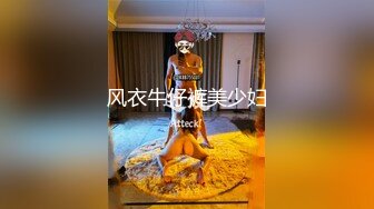 风衣牛仔裤美少妇