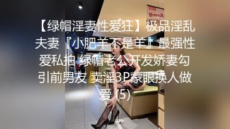 女奴雯雯双女姐妹花玩弄大鸡巴骚男，情趣连体黑丝袜诱惑，口交大鸡巴道具插穴，让小哥轮草各种体位爆草呻吟2