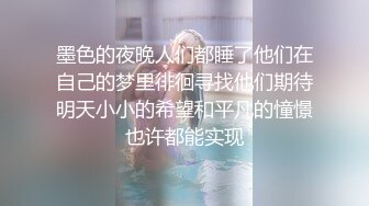 墨色的夜晚人们都睡了他们在自己的梦里徘徊寻找他们期待明天小小的希望和平凡的憧憬也许都能实现