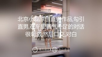 年轻新人嫩妹子，碎花比基尼内衣，独居卧室中全裸道具自慰年轻水很多