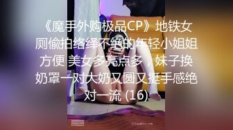 小姐姐直播加接客，赚双份钱【全套会所】胖哥躺平接受服务，一线天鲍鱼正对镜头，口含大鸡巴女上位啪啪