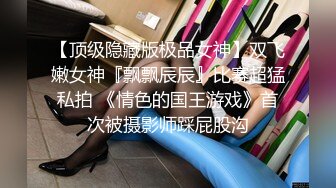 果冻传媒 91kcm-054 高冷蜜臀女秘书兼职当母狗-白潼潼