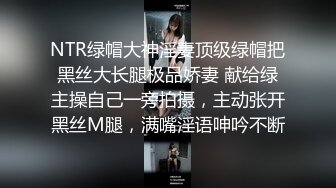 直播剧情 各种威逼利诱强上性感的美女良家 对白精彩