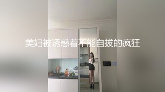 出租房与翘臀白嫩漂亮小女友打炮后推式娇喘呻吟说鸡鸡好大没控制住内射了B里打进好多气像放屁一样响美女不好意思了