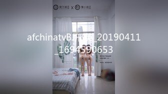 afchinatvBJ邢英_20190411_1694590653