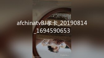 afchinatvBJ孝卡_20190814_1694590653