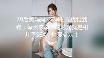 【无情的屌】重金约外围苗条川妹子，舔逼操穴，蜜桃臀美乳好身材，花式啪啪娇喘阵阵精彩！