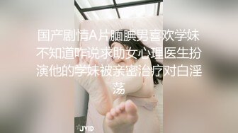 明星换脸 精通“一指禅”内地美女演员白百何换脸视频 振动棒自慰