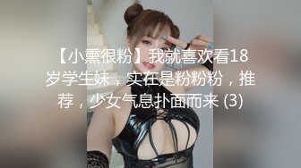 【小熏很粉】我就喜欢看18岁学生妹，实在是粉粉粉，推荐，少女气息扑面而来 (3)