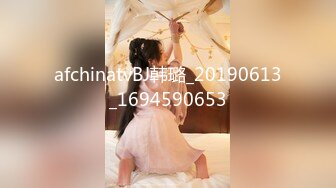 afchinatvBJ韩璐_20190613_1694590653