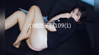 什么叫人瘦奶大！高颜值极品尤物 少女椰子 清纯脸蛋+梨形饱满挺翘巨乳+雪白粉嫩长腿太诱惑 (2)