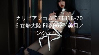 【援交妹子】上门应召卖淫女【兔兔】肥臀上菊花纹身后入颤抖 多名客人约操之后给予好评！ (3)