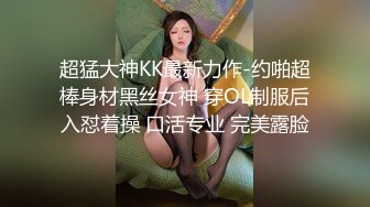 国产TS系列大美女龚璟璇被直男干到高潮忍不住射出 一对白皙巨乳很是晃眼