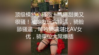 打开手电筒拍少妇的屄 趁她打电话伸进去拍脸被发现 你拍什么呢