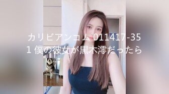 カリビアンコム 011417-351 僕の彼女が黒木澪だったら