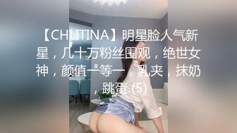 轰动整个探花界【情感主博李寻欢】约操平台漂亮女主播联合直播激情啪啪秀 女神级秀美容颜 完美身材各种啪啪 (5)