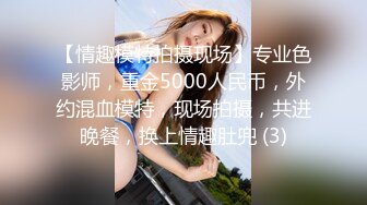 白皙美女和男友爱爱自拍，最后被口爆