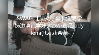 OnlyFan 啊啊啊嗯嗯嗯啊