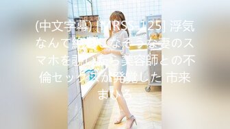 (中文字幕) [MRSS-125] 浮気なんて絶対しなそうな妻のスマホを覗いたら美容師との不倫セックスが発覚した 市来まひろ