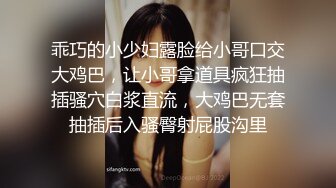 乖巧的小少妇露脸给小哥口交大鸡巴，让小哥拿道具疯狂抽插骚穴白浆直流，大鸡巴无套抽插后入骚臀射屁股沟里