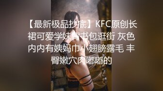 银饰柜台老骚妇4黑短丝