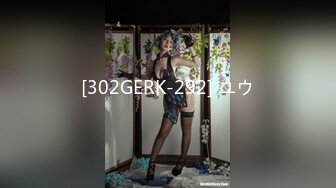 [302GERK-292] ユウ