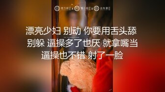 墨镜大叔援交护士学校美眉穿着制服干逼逼非常嫩