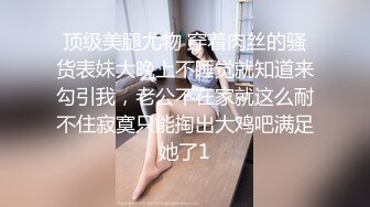 咸湿房东出租屋偷装摄像头偷拍合租白领美女的日常生活模特身材靓妹脱光光吃水果