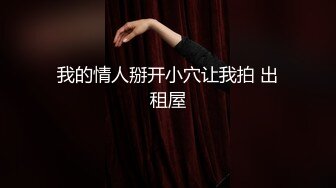 TLTI高颜值性感苗条妹子道具自慰，近距离特写掰穴跳蛋震动棒抽插