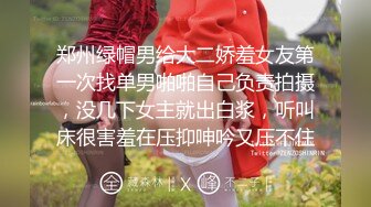 商场女厕刁钻视角偷拍 长发美女嘘嘘   阴唇还是极粉的