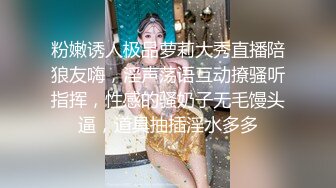 粉嫩诱人极品萝莉大秀直播陪狼友嗨，淫声荡语互动撩骚听指挥，性感的骚奶子无毛馒头逼，道具抽插淫水多多