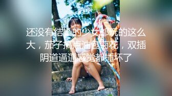 红斯灯影像 RS-037 清纯骚女的淫屄性报复下集