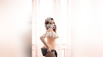 fdrhsc 新主播 清纯可爱美少女 性感内衣诱惑 露奶 特写BB 动静自慰