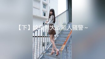 【情侣思思】整整六天连续做爱大合集礼包，合集萌萌小嫩妹和男友的爱爱性福生活~小美女不错 (1)