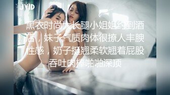 性感蕾边黑长裙极品小妹