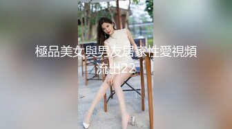 剧情演绎粉穴美女勾搭物业保安，你不寂寞吗出去嫖还要花钱，翘起大屁股黑丝撕裆，跳蛋塞逼口交舔屌骑乘猛操