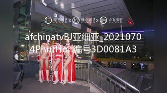 afchinatvBJ亚细亚_20210704PhutHon编号3D0081A3